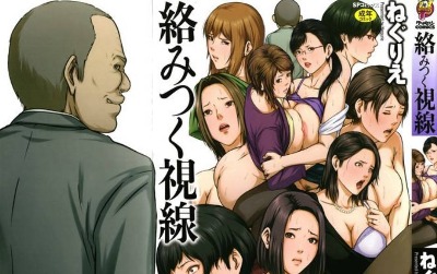 如影随形的视线（独家全集）