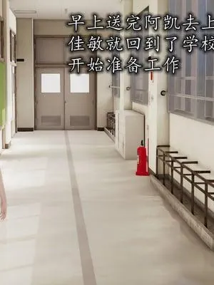 美艳的讲师妈妈